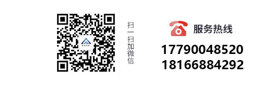 服務(wù)熱線(xiàn)