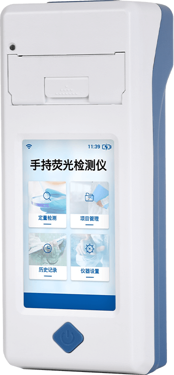 手持便攜式真菌毒素檢測儀